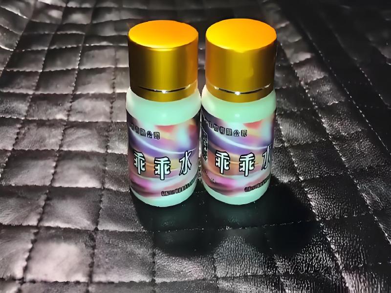 迷听催迷7206-Pk6Q型号